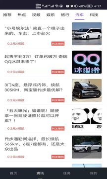 優(yōu)樂星球APP最新版截圖2