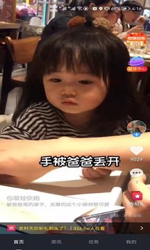 優(yōu)樂星球APP最新版截圖4