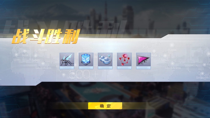 霓虹獵人手游正式版截圖1