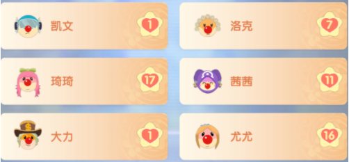 摩爾莊園大力喜歡什么？NPC大力送禮攻略