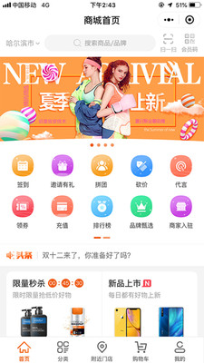 國(guó)際優(yōu)品app版截圖1