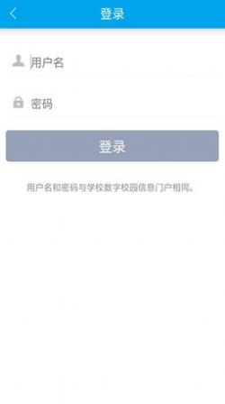 智慧安農(nóng)app安卓最新版截圖3