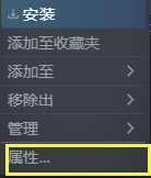 破曉傳說中文怎么設置？中文界面設置方法