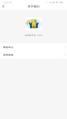 國(guó)際優(yōu)品app版截圖2