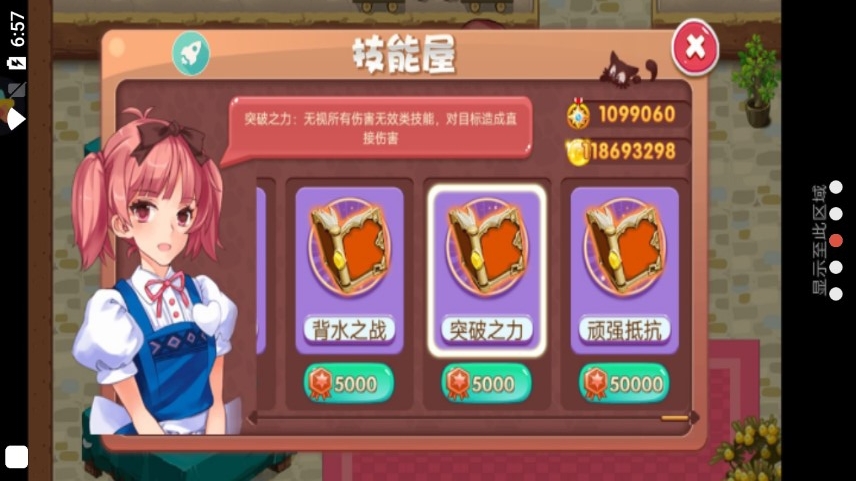口袋妖怪潮汐?；视螒蛑形氖謾C版截圖2