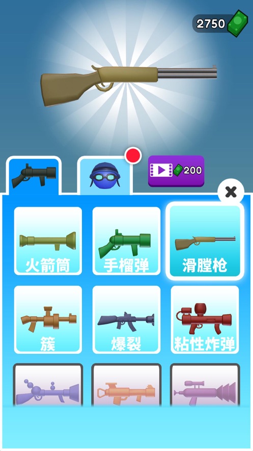 火箭炮小子無限鈔票最新版截圖2