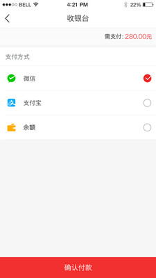 國(guó)際優(yōu)品app版截圖3
