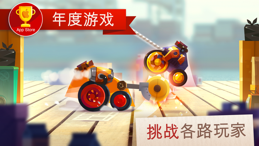 喵星大作戰(zhàn)手游正式版截圖5