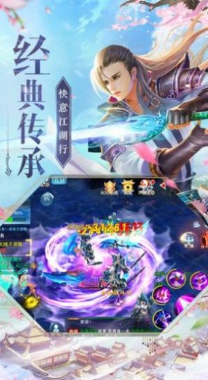 玄神帝尊手游版正版截圖3