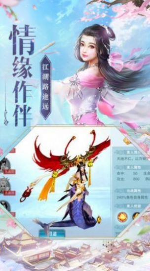 玄神帝尊手游版正版截圖4
