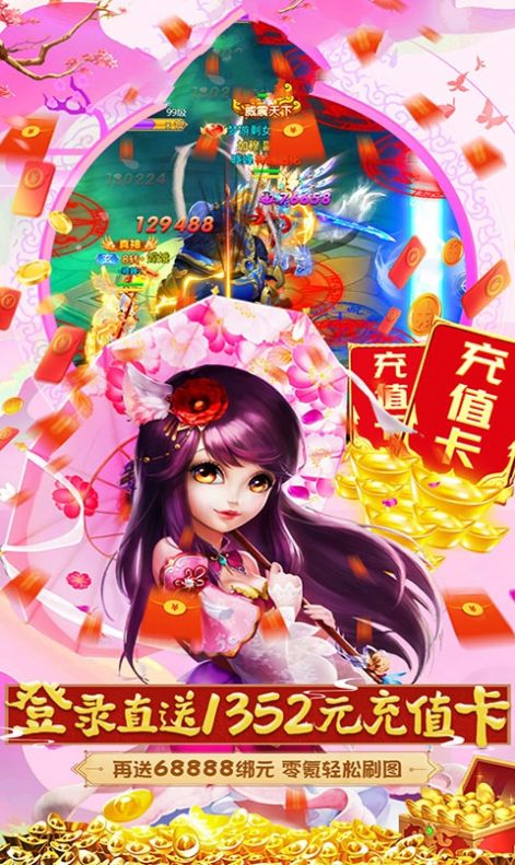 元神地獄手游版截圖2