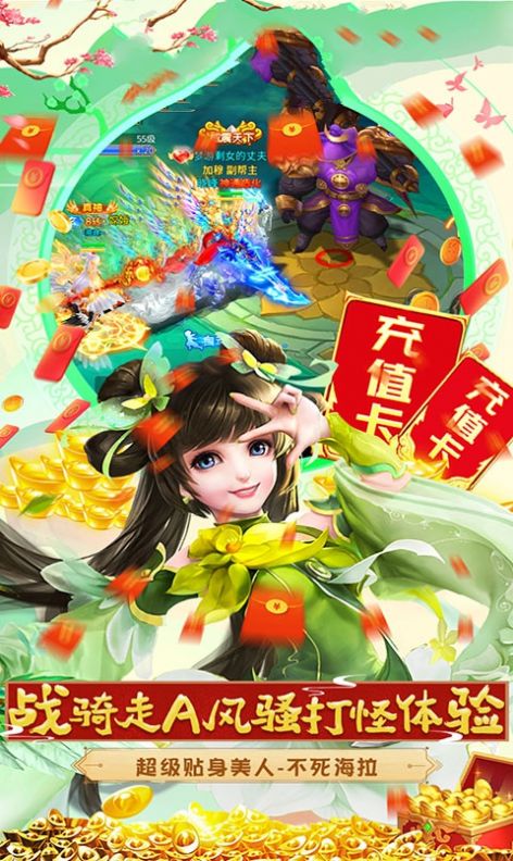 元神地獄手游版截圖4