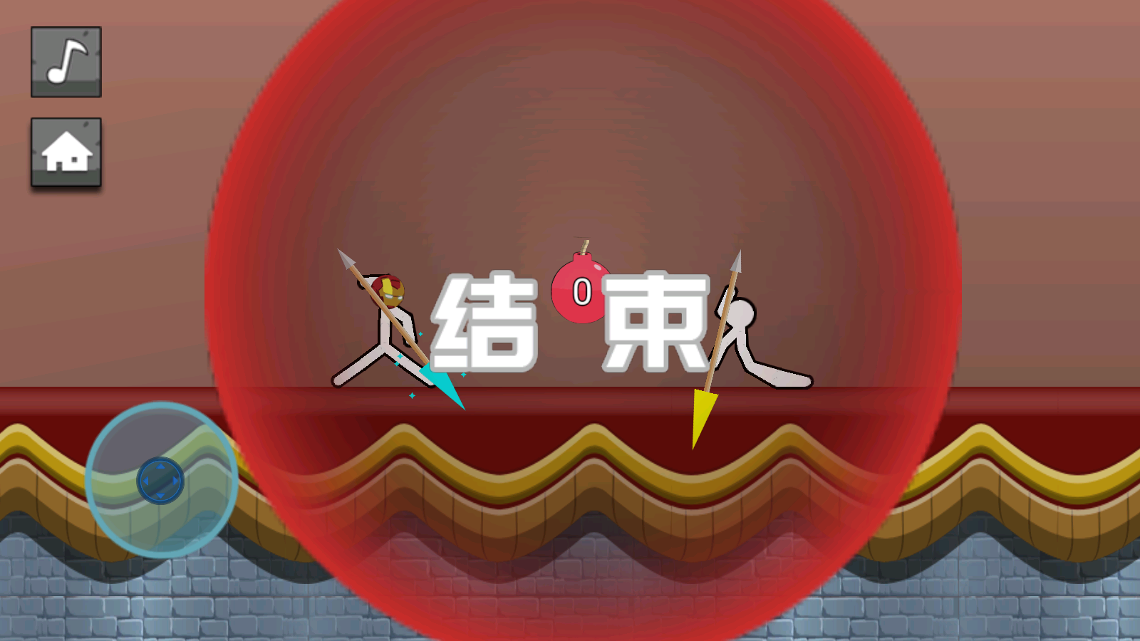 地獄火柴人游戲最新安卓版截圖3