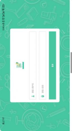名学微课宝app最新版截图1: