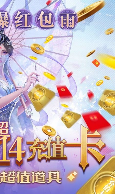 上古神尊手游最新版截圖4