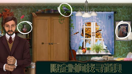 酒店迷蹤游戲安卓版截圖4