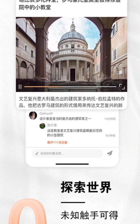 小龍?jiān)票PApp下載版截圖1