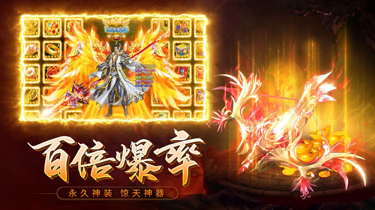 修真異世界手游最新版截圖2