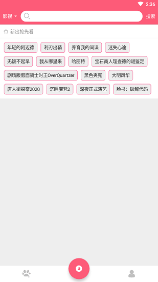 點(diǎn)點(diǎn)影視app最新版截圖5