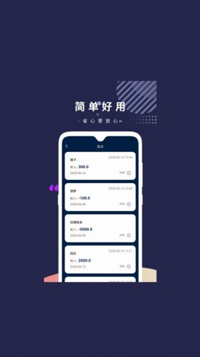 奇異果手機(jī)app安卓版截圖3