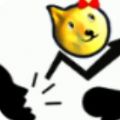 抖音猛男尖叫小程序小游戲最新版