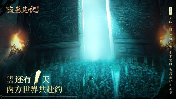 新盜墓筆記什么職業(yè)好？最強(qiáng)職業(yè)推薦