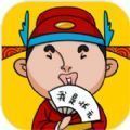 成語神算子游戲領(lǐng)紅包福利版