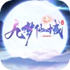 九夢(mèng)仙域劍靈覺(jué)醒手游版