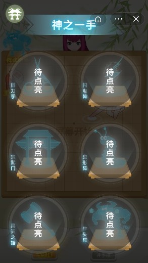 棋王對(duì)決游戲版截圖2