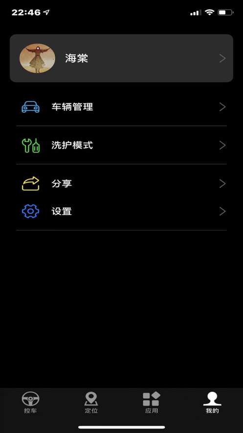 酷斯達(dá)app客戶端截圖2