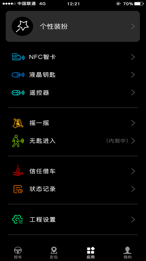 酷斯達(dá)app客戶端截圖3