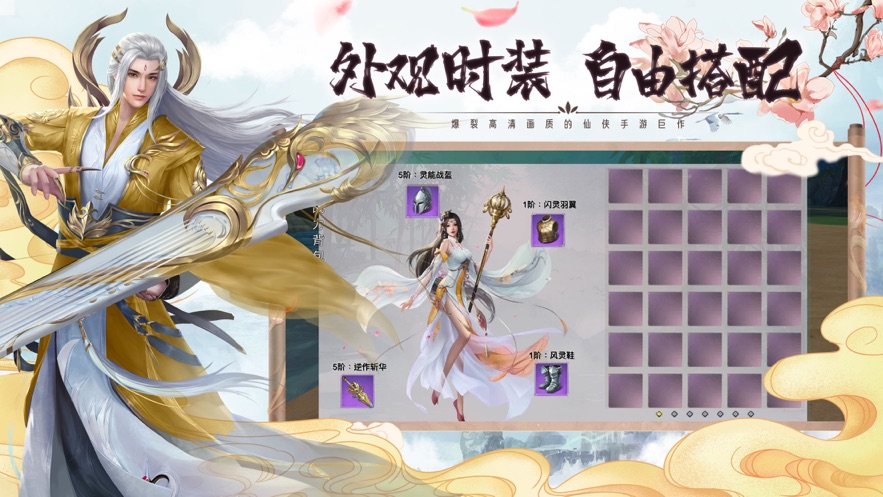 寒冰之刃正版手游截圖2