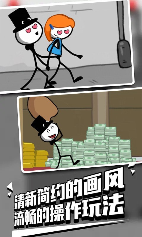 腦洞救援游戲最新版截圖2