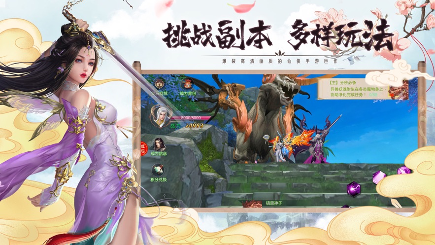 寒冰之刃正版手游截圖3