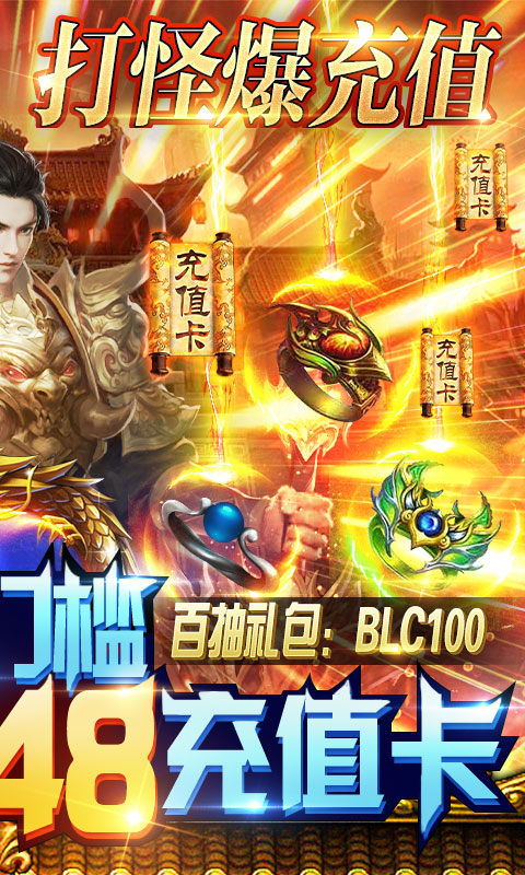 御龍皇者手游最新版截圖2