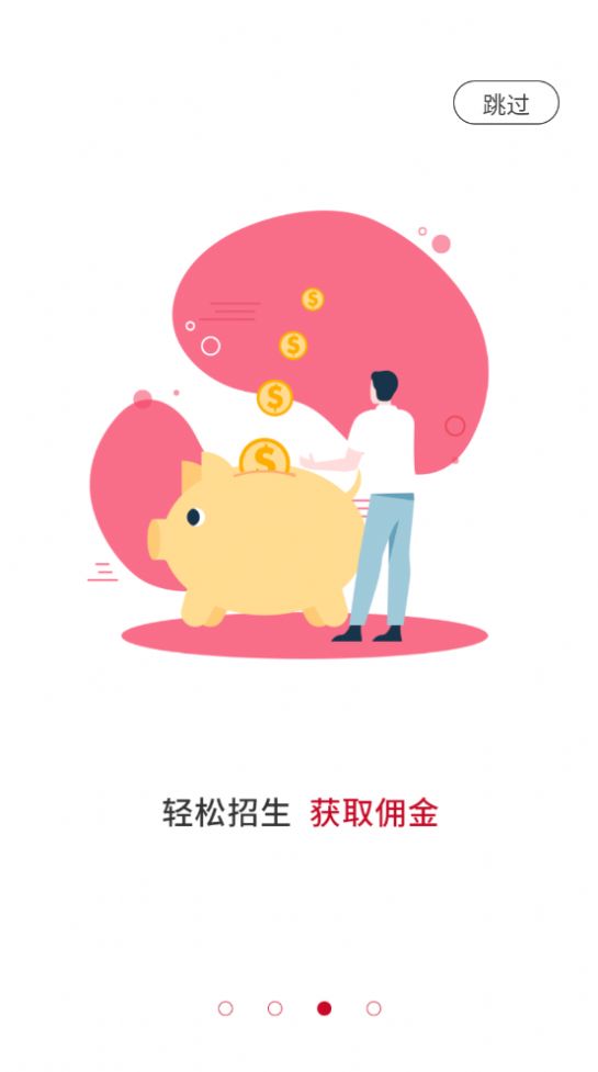 鳳馭駕校學(xué)員app版截圖4