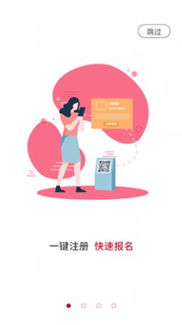 鳳馭駕校學(xué)員app版截圖3