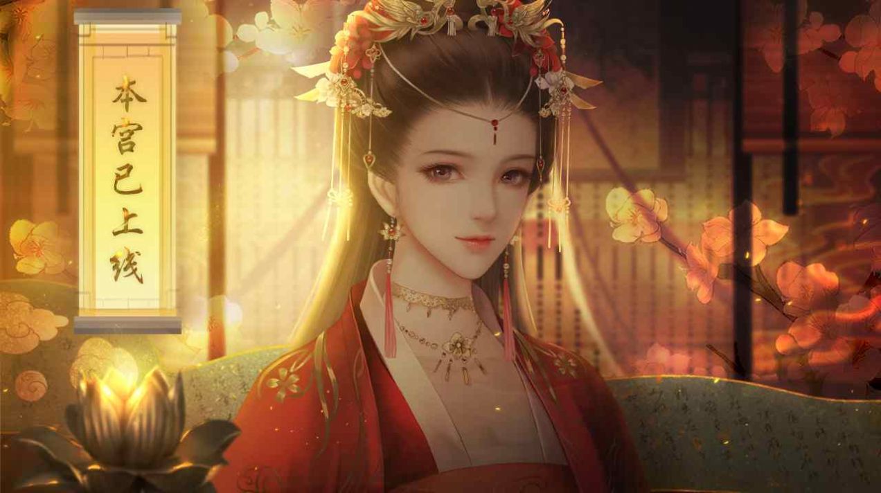易次元本宮已上線手游版截圖1
