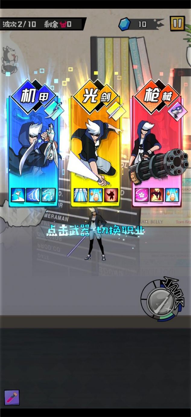 大魔王fight游戲版截圖1