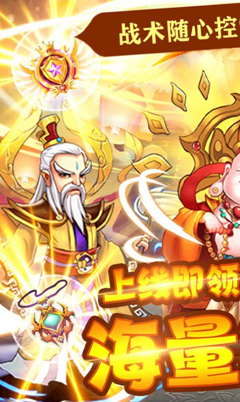 戰(zhàn)仙之刃手游最新版截圖1