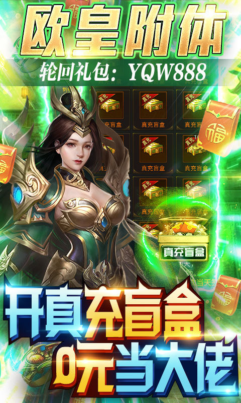 御龍皇者手游最新版截圖4