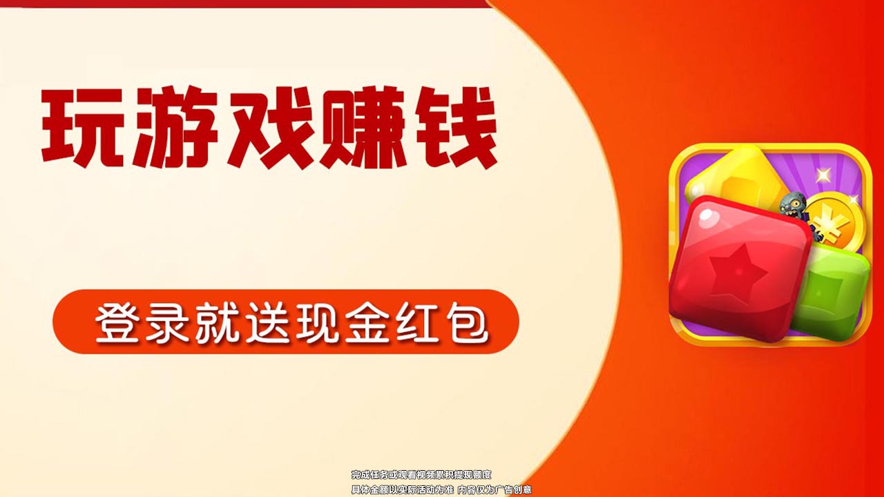 全民消除得寶游戲版截圖3