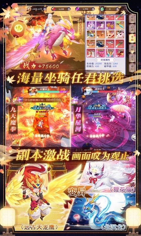 劍雨之神手游正版截圖3