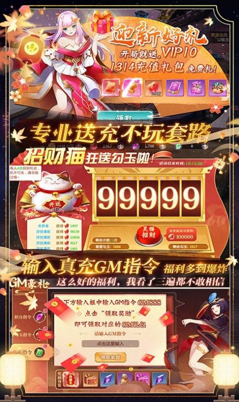 劍雨之神手游正版截圖2