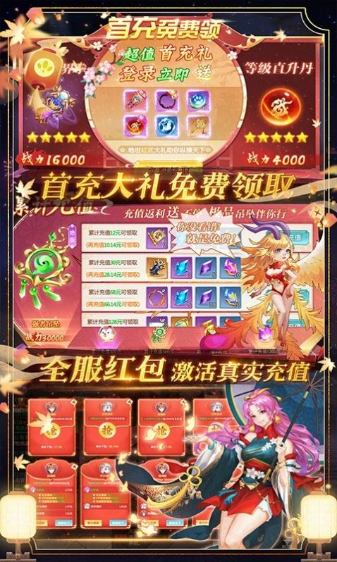 劍雨之神手游正版截圖5
