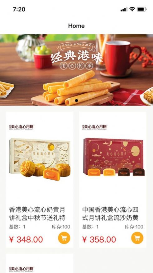 云云生活app版截圖1