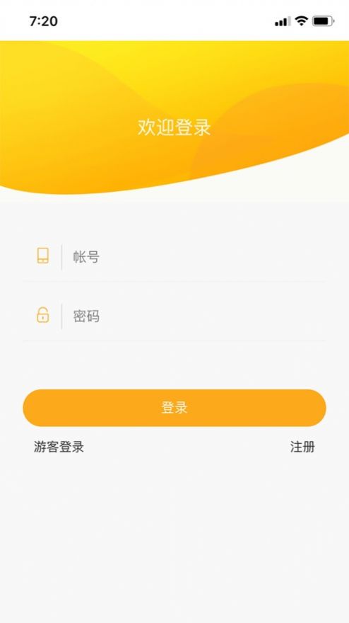 云云生活app版截圖3