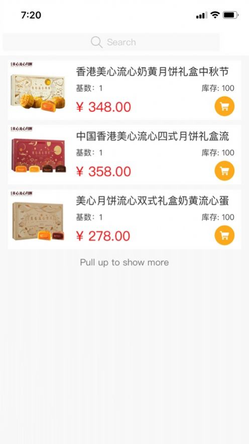 云云生活app版截圖2