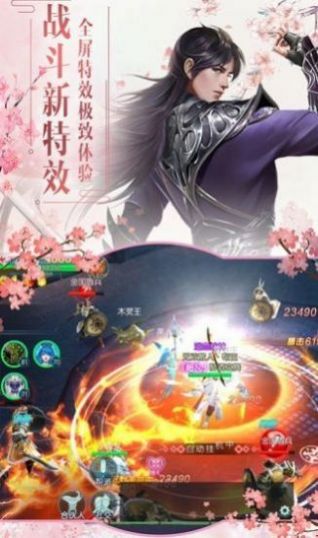 人間守墓神正版手游截圖3