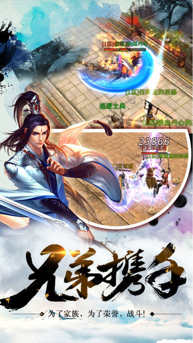 涅槃轉(zhuǎn)生錄手游最新版截圖1